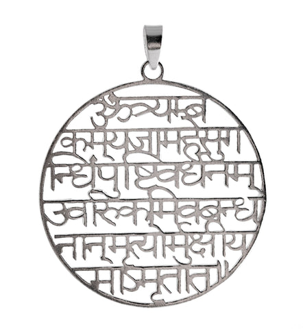 Mahamrityunjay Mantra Amulett – Seelenecho